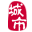 米脂家乡通（原米脂在线）-米脂招聘找工作、找房子、找对象，米脂综合生活信息门户！