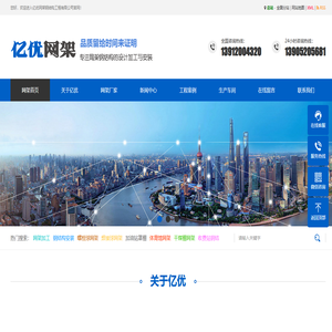 体育馆网架加工,干煤棚网架生产厂家电话,收费站网架安装 - 亿优网架钢结构公司