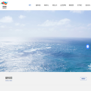 海洋环境调查-海水水质检测-海洋重金属检测-杭州海蛞蝓生态科技有限公司