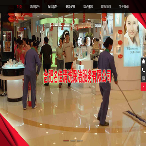 20260327合肥木地板打磨翻新公司[url=http://www.baojie518.com]合肥木地板翻新[/url]合肥木地板打磨|木地板打蜡|大理石翻新|大理石养护,合肥名佳清洗保洁公司