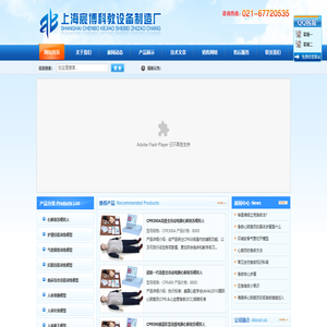心肺复苏模拟人|心肺复苏模型|医学教学模型-上海宸博科教设备制造厂