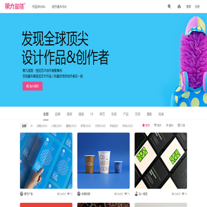 第九部落 - 发现好作品 认识优秀的你