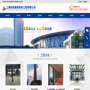 上海室外装饰施工与设计,上海钢结构雨棚,上海铝板铝塑板幕墙,上海玮岳建筑装饰工程有限公司【官网】