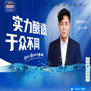 辽宁天湖啤酒有限责任公司-鲜啤酒_施泰克啤酒_卡尔爵士啤酒