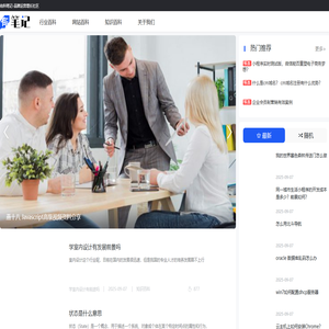 品牌推广营销_品牌运营增长社区