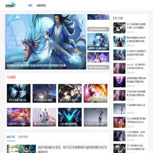 店更攻略网 - 热门手游下载,最新游戏资讯,专业游戏攻略