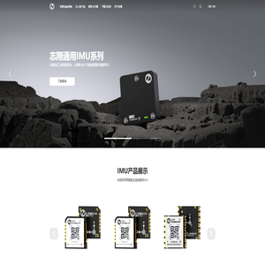 湖南志翔科技有限公司