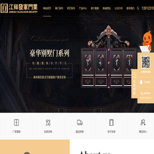 常州铜门厂家-丹阳铸铝门-铝艺护栏-庭院门厂家-丹阳发军门业有限公司