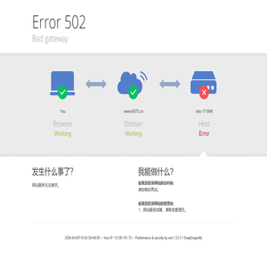 绍兴网站建设_网页制作设计_申请企业邮箱_绍兴网络公司网站推广