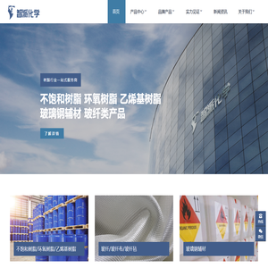 江苏智派化学品有限公司