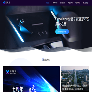 北京轩辕联科技有限公司