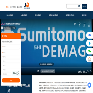 塑胶模具生产_注塑加工_塑料模具厂_汽车配件注塑件_珠海市精模有限公司