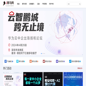 活动