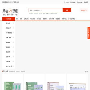桑榆智康 - 精品智能康养，享激情桑榆之年，智选、惠选、全球AI康养理疗好物