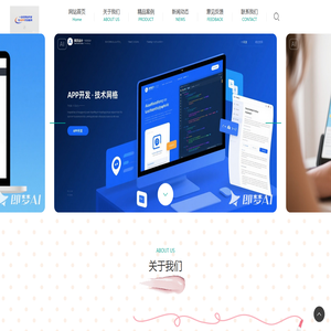 武汉市年志峰缘科技有限公司