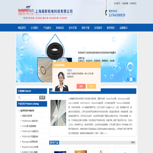 圣戈班软管,道康宁软管,Pharma-50铂金硅胶管-上海瀚默机电科技有限公司