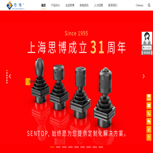 上海思博机械电气有限公司