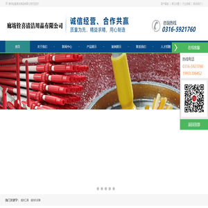 食品厂清洗机设备,食品级清洁工具,优质清洁清扫设备专业供应商 - 廊坊铨喜清洁用品有限公司