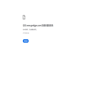 广西农垦金光农场有限公司
