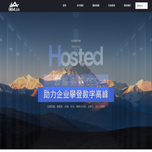 海天心-深圳阿里云服务器代理商华为云天翼云