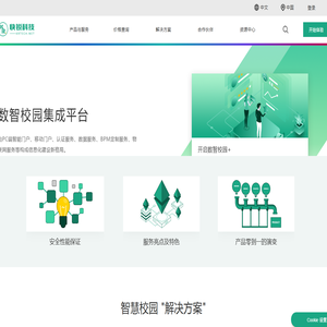 成都快锐科技有限公司-助力高校数智化转型