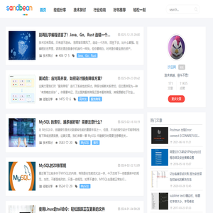 sandbean-太客邦-技术学习-沙豆网 sandbean