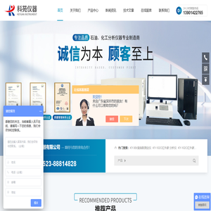 紫外荧光测硫仪-微库仑硫氯测定仪-江苏科苑电子仪器有限公司