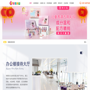 挚爱母婴-高端母婴用品B2B分销平台，孕婴童品牌招商，免费加盟代理，一件代发，正品货源