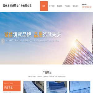 苏州工程图纸复印-打印-标书装订-文化-党建墙-车库导示牌-明旭图文广告