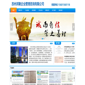 南通资质代办 - 代办理房地产开发资质证_代申请南通启东如皋市海安如东海门县房地产公司资质延续期年检升级