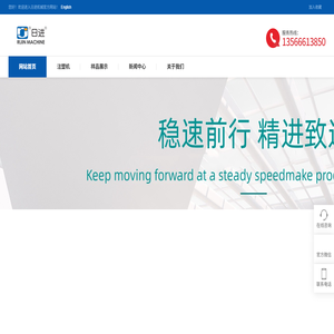 双色注塑机|三色注塑机生产厂家--中国宁波日进机械有限公司