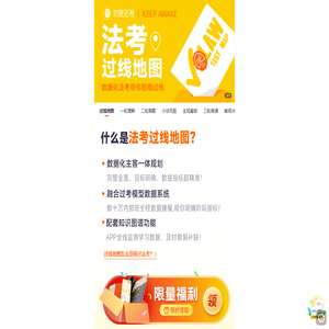 觉晓科技