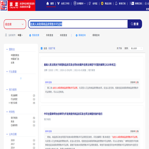 lawlawing-旗渡多语种法律信息服务中心