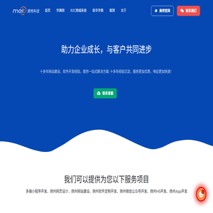 扬州网站设计|扬州网站建设|扬州网页设计|扬州标志设计|扬州前端设计|扬州小程序开发|扬州APP开发|扬州公众号开发|扬州微信开发|扬州网站建设公司_扬州美特网络科技有限公司
