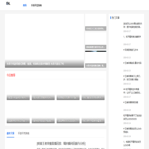 手机游戏策略_2026手游资讯_手机游戏攻略_墨痕笺手游网