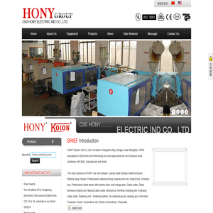 HONY Electric Ind Co.,Ltd|宁波鸿义电器实业有限公司
