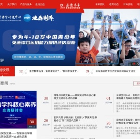 盈德教育官网