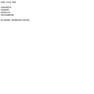 临期仓，临期食品一手货源批发进货渠道，临期商品货源招商加盟