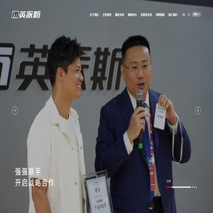 英派斯官网 | 青岛英派斯健康科技股份有限公司