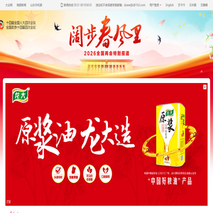 大众网