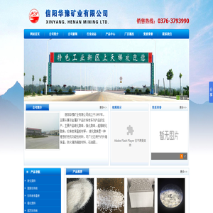 玻化微珠|信阳华豫矿业有限公司