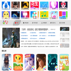 掌上玩-正版游戏下载中心｜PC/安卓/iOS手游免费高速安装