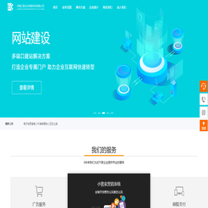 陇南人才网_陇南市求职找工作上陇南招聘信息网