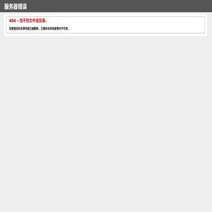中国信鸽信息网
