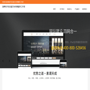 淄博经开区启晨文化传媒服务工作室