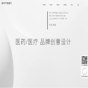 韦肯汤威—专注医药品牌 | 药品包装设计、医药品牌设计、药盒包装设计、医药包装设计、医疗标志设计、da设计、保健品包装设计、医疗产品包装设计