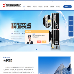 非标玻璃热交换器,气体定压比热测定仪,L型二氧化碳纯度测定仪-天长市长城玻璃仪器制造厂